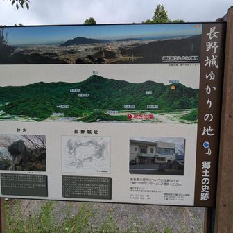 笠岩登山口