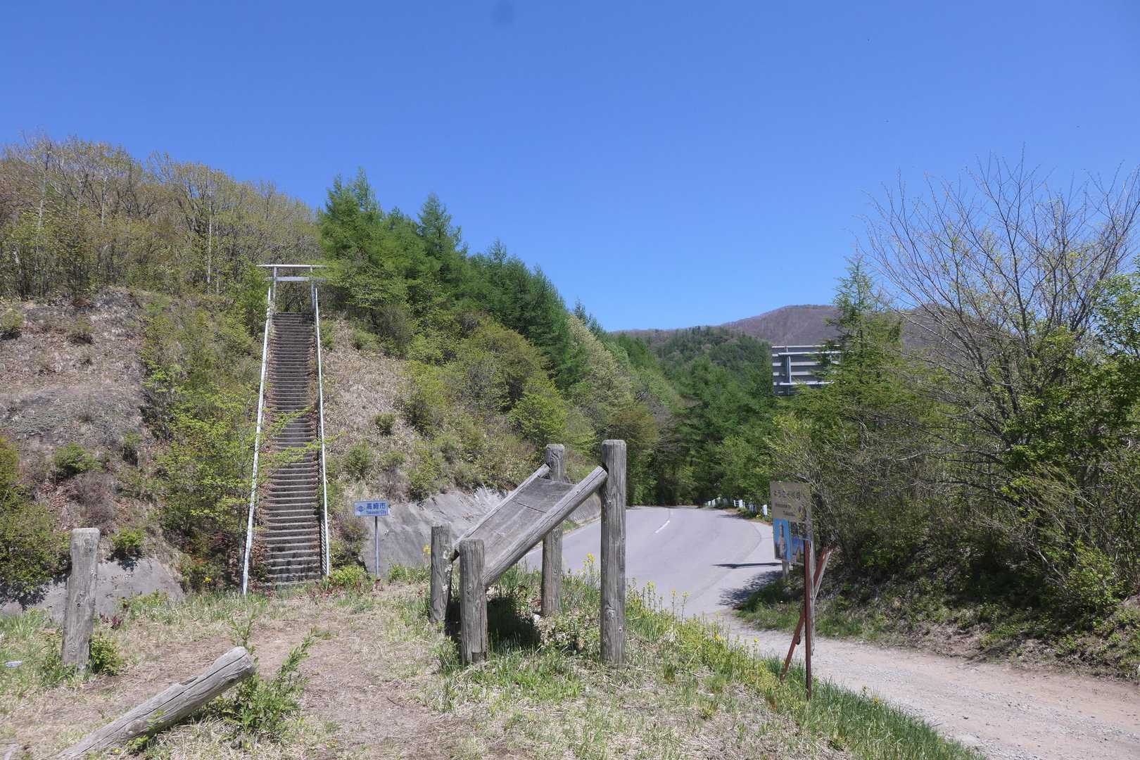 二度上峠の登山口に戻りました。