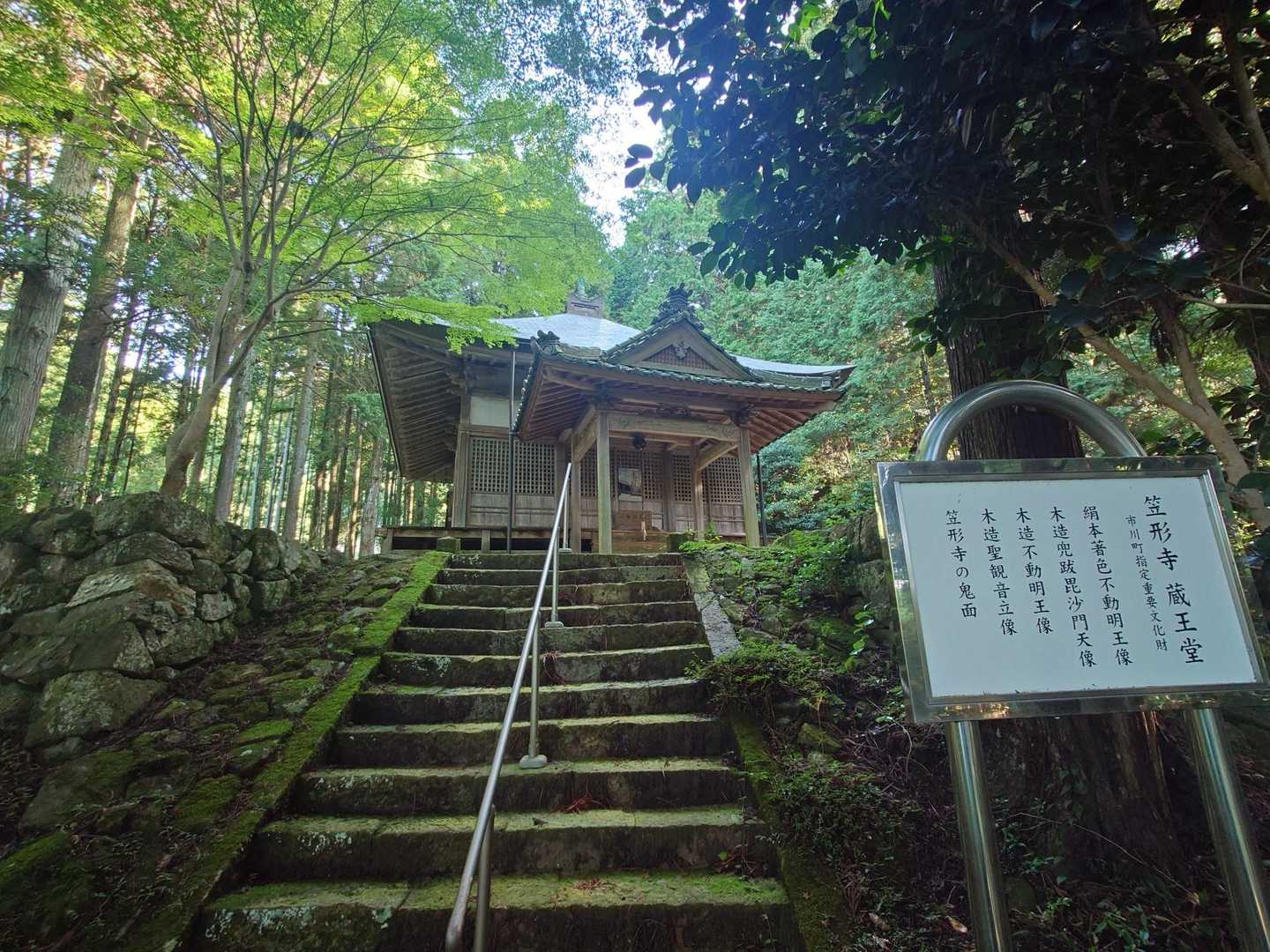 蔵王堂🛕
麓に笠形寺のお堂などが広がります✨️