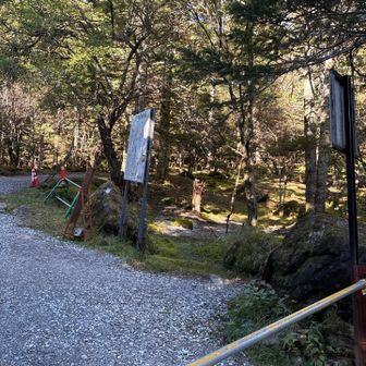 登山口まで戻って来ました♪お疲れ山！
