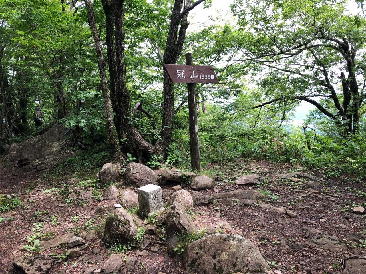 吉和冠山の写真