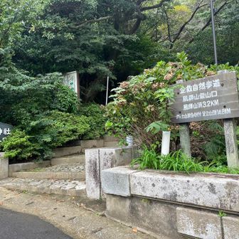 清滝公園　風師山登山口