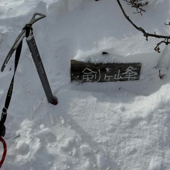 ギリギリ剣ヶ峰行けた。って言うか雪が辛うじて繋がった感じ？