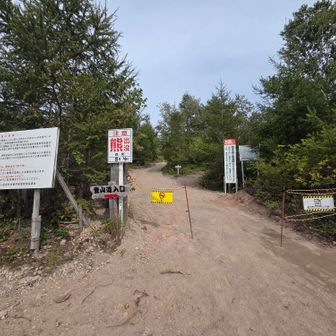 登山口🥾
