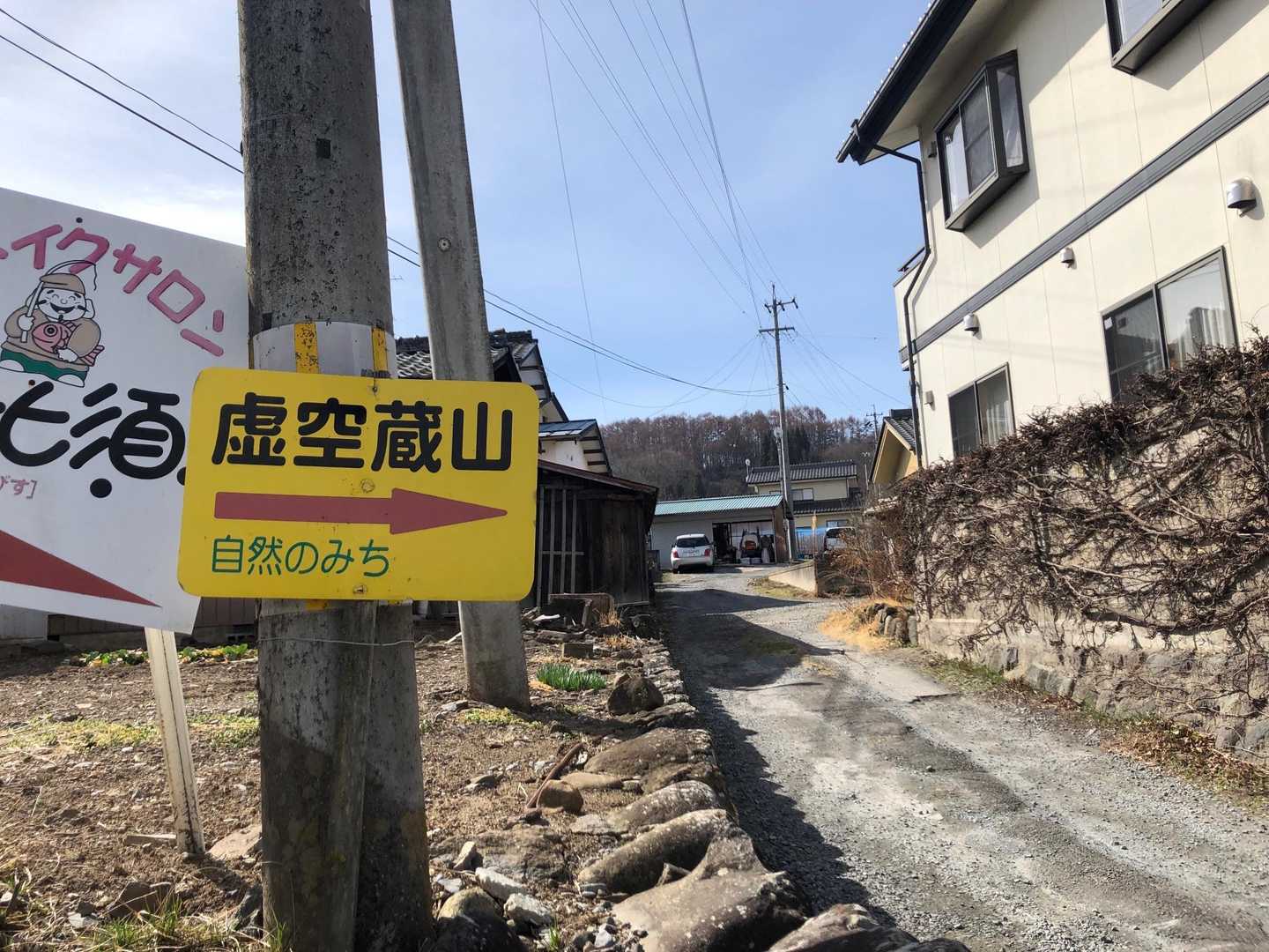 自然のみち
