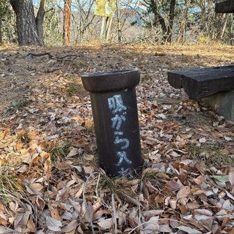 小松山のテーブルの数だけ吸い殻入れがあります！使う人はいなと思いますが！