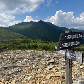 十石峠