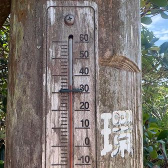 山頂は32℃🥵