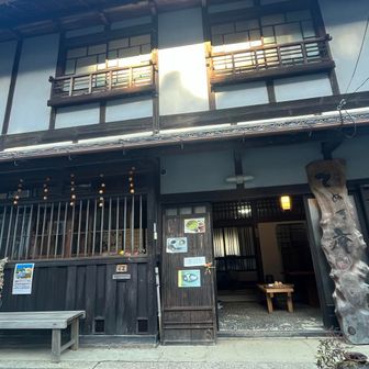 古民家カフェでお茶休憩🍵