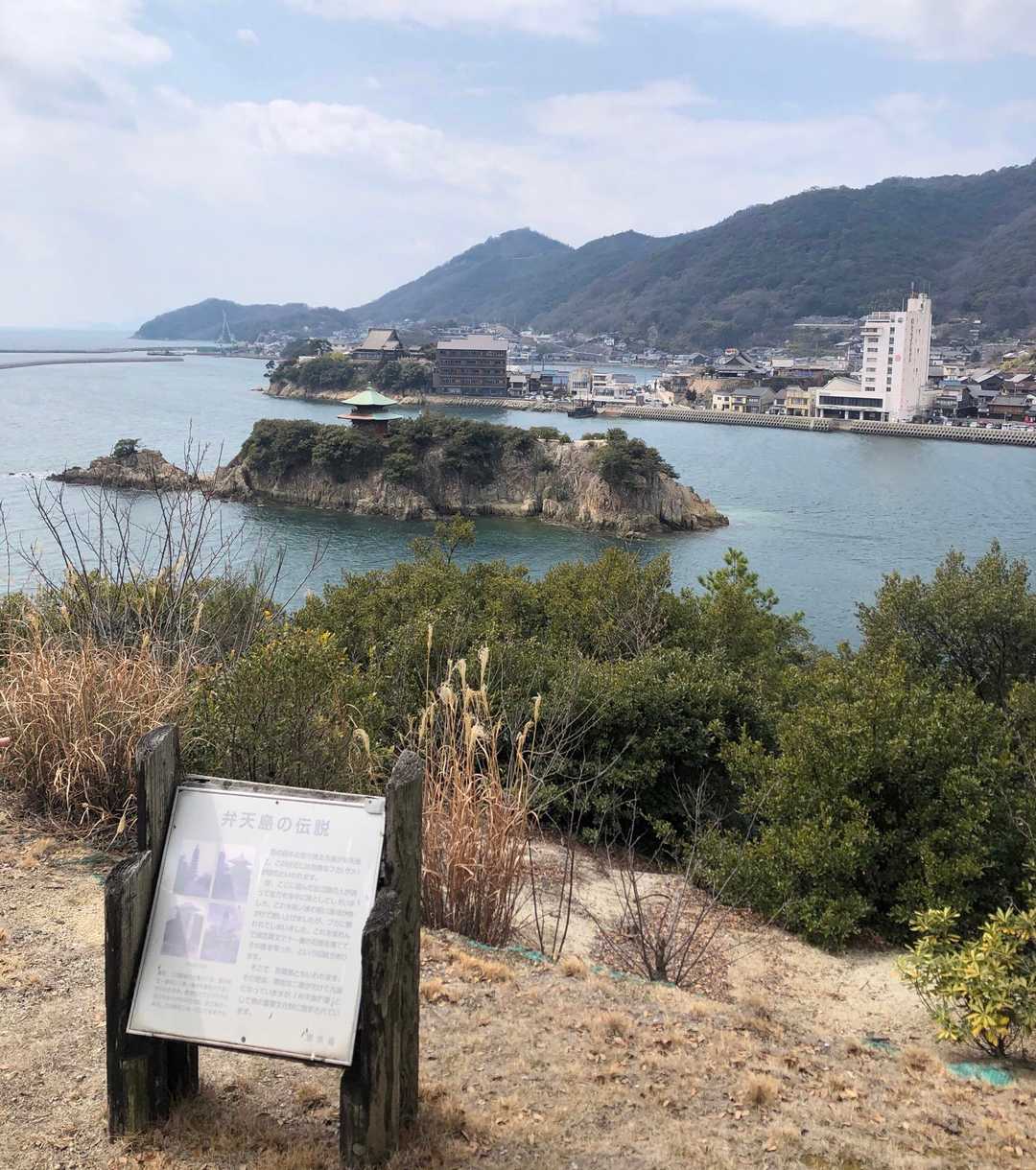弁天島
上陸はできないようです