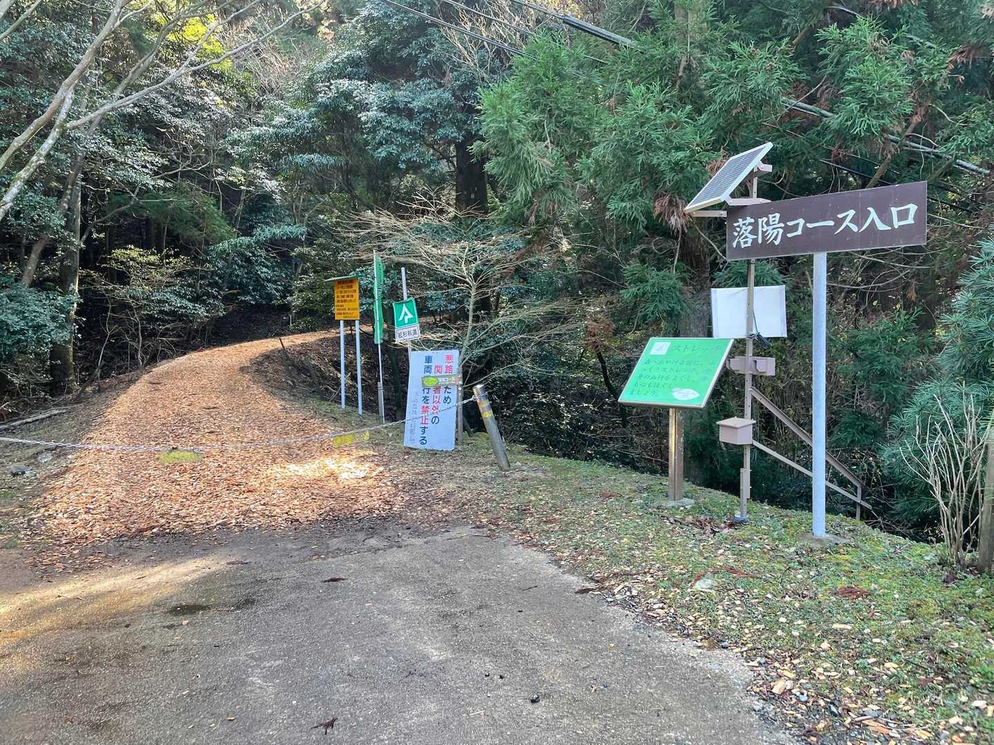 太祖神社-奥の院-若杉山-米ノ山 周回コースの写真