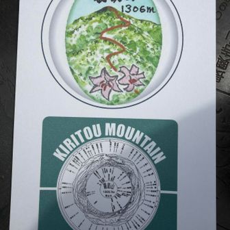 この絵葉書もありがとうございました😊