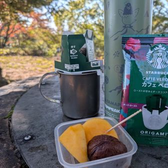 ☕ホットひと息