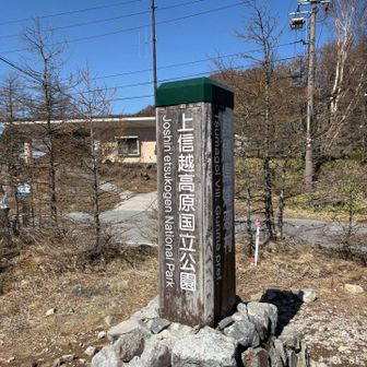 ビジターセンターから道路を少し下った
反対側に登山口があります