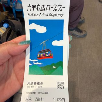モンベルカードで値引き