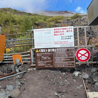ここから上は公式には🙅‍♂️