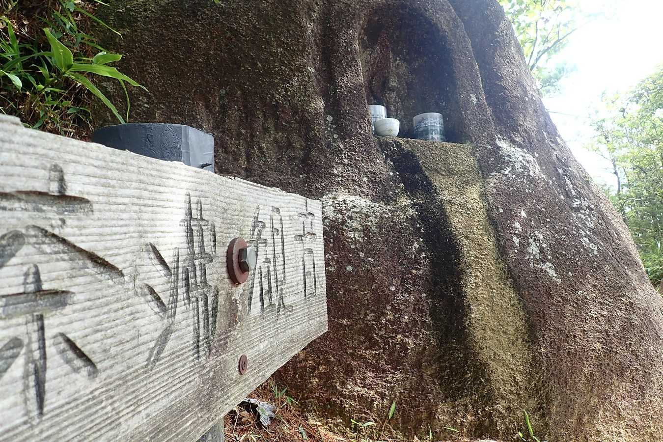 茶沸観音：