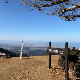 伊勢湾が全部見える丘