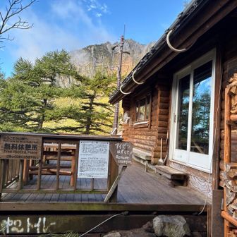 中に入ると管理人さんが常駐してる
バイオトイレ300円