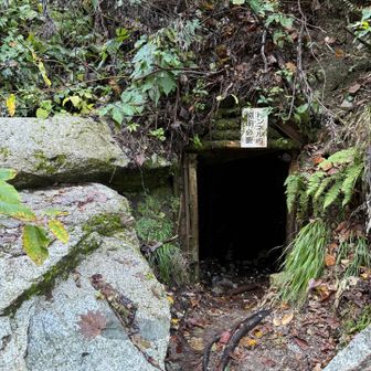 このトンネルは長く、ライト必須
水たまり深く要注意です