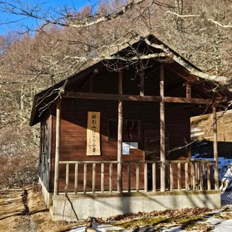 櫛形山ほこら小屋に到着🏠