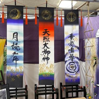 三つの旗の代わりらしい、旗に見立てて、縄でつくってるらしい。社務所で聞いてみた🤣。