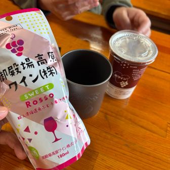 持参したワイン🍷💕