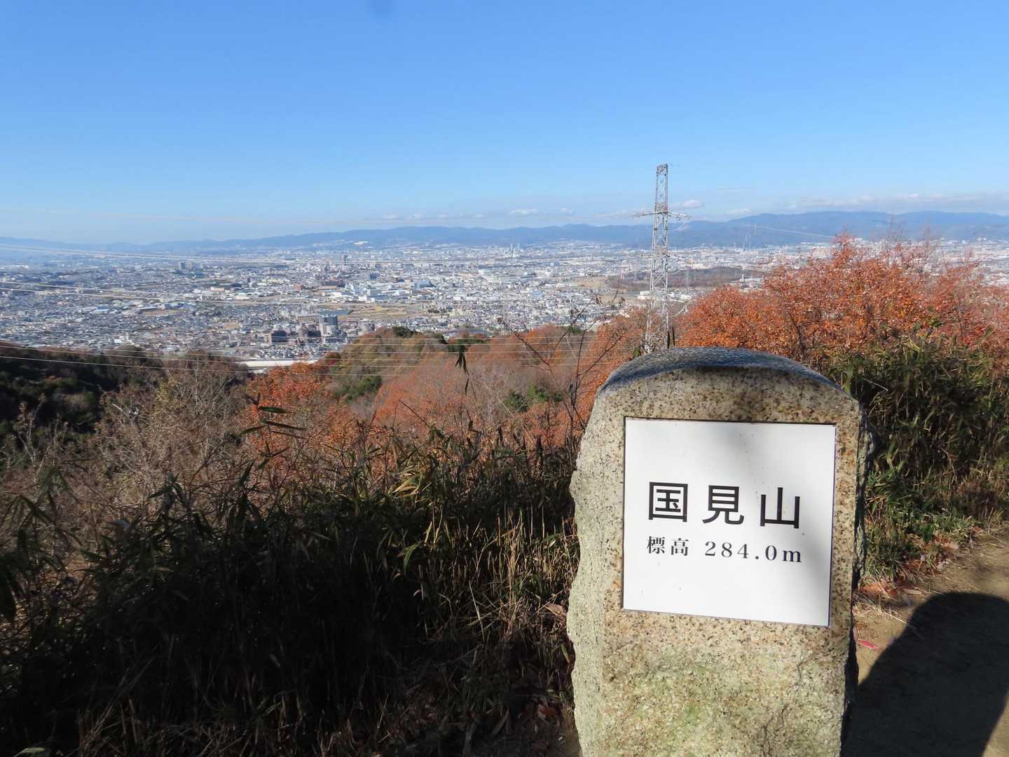 津田駅-津田駅東口バス停-国見山登山口-国見山-国見山登り 往復コースの写真