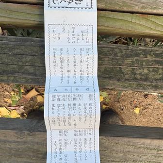 大吉ゲッター