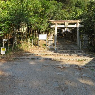北尾根コース登山口