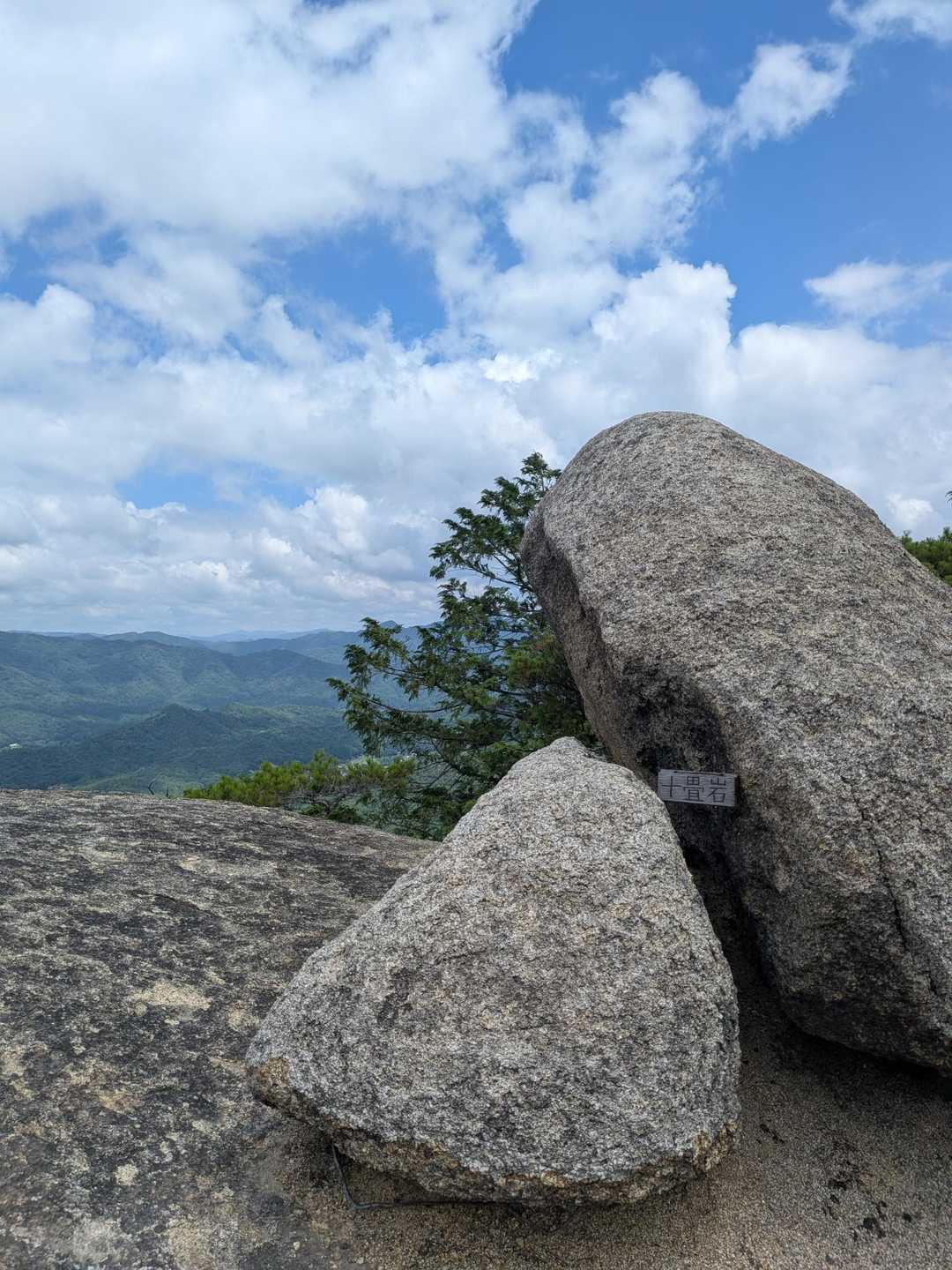 十畳岩到着💦
風はあるのですが、日差があって岩盤浴できそう😅