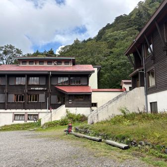 無事下山！
お待ちかねの温泉へ！