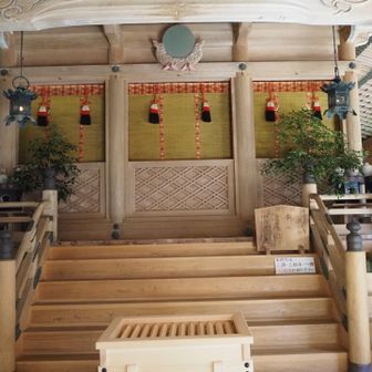 若宮は火の神様