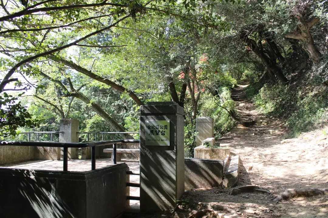 金比羅山の写真