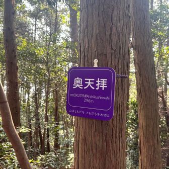 老若男女皆に愛されるお山デスね