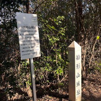 座談山はよくわからず…船形山登頂！