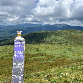 久々の山頂カップヌードルはカレー