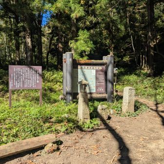 御沢登山口