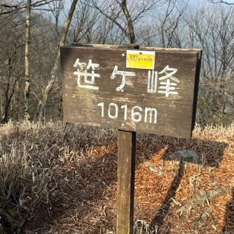 到着。ここまでかなりの急登