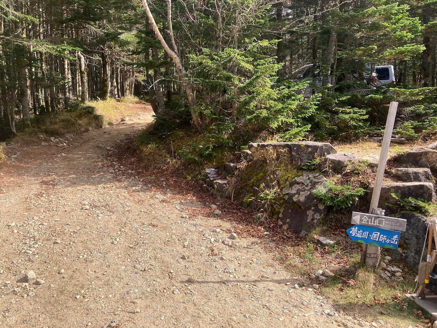 あっという間に下山
下は晴れていました☀️
