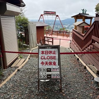 こちらも営業開始前。