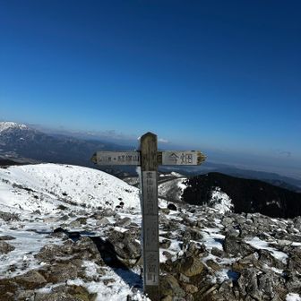 そして、最高地点へ