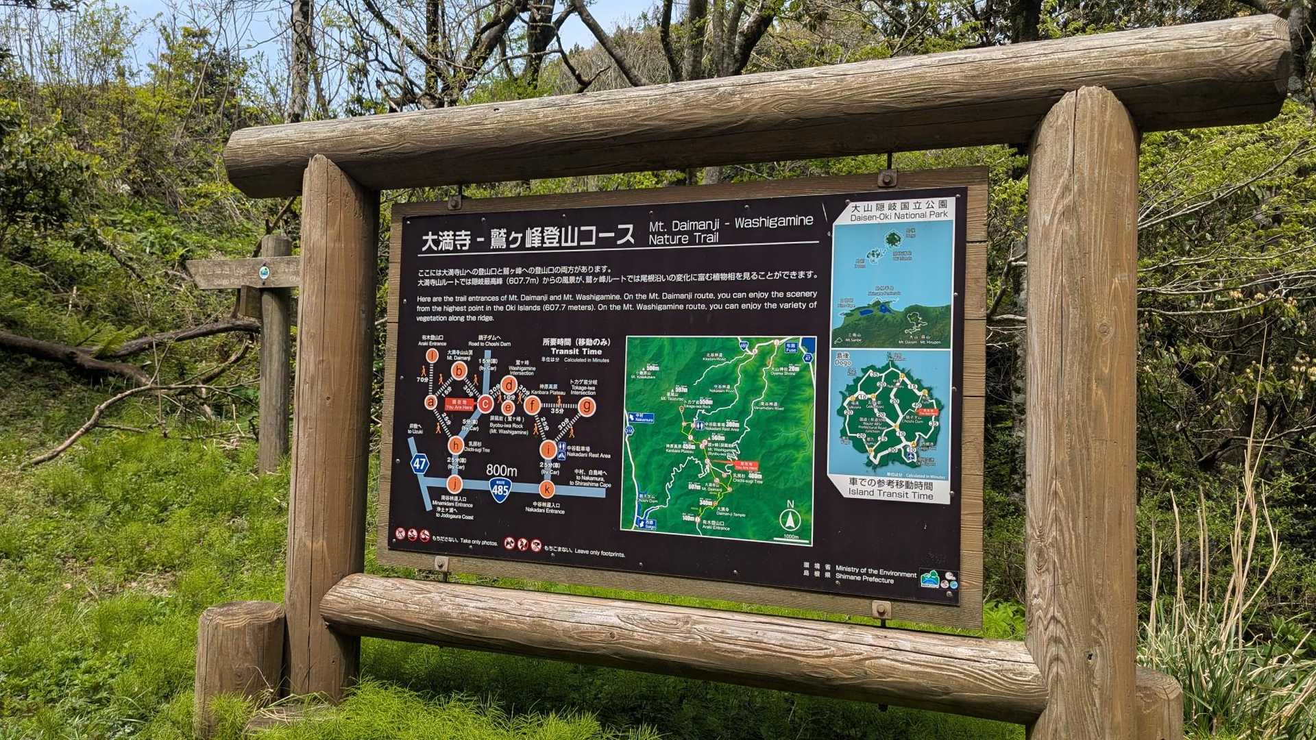 よろしくお願いします