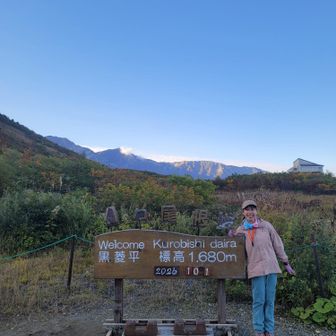 リーゼングラート1本で下って✨️

黒菱平
標高1680m△

朝イチは激混みポイントで
記念写真撮って頂きました😊🎵
