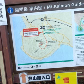 ルートは一つだけ。すれ違い注意！