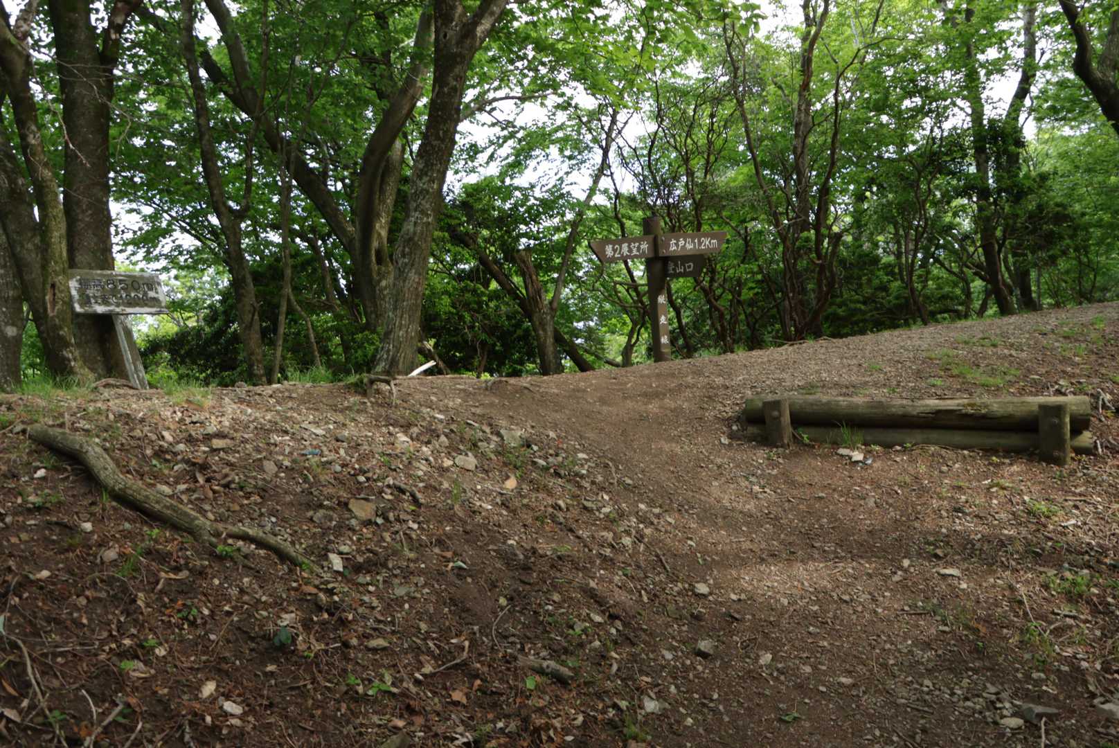 一旦、左の第2展望所へ