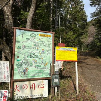 天ヶ滝新道登山口の駐車場に停めて出発🥾