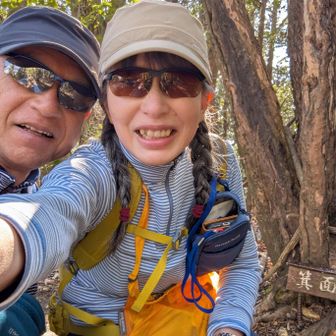 箕面山にて🙂
暖か🙂