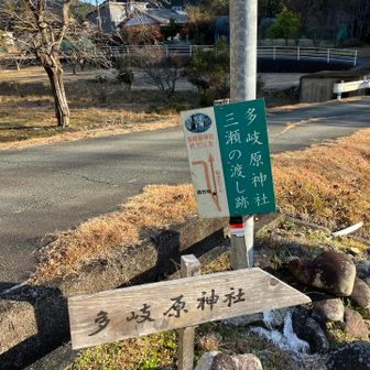 まずは、三瀬川で身を清めに行きます