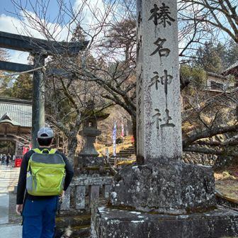 本日は、榛名神社には⛩️
行かないで、
この右横から登って天狗山へ！